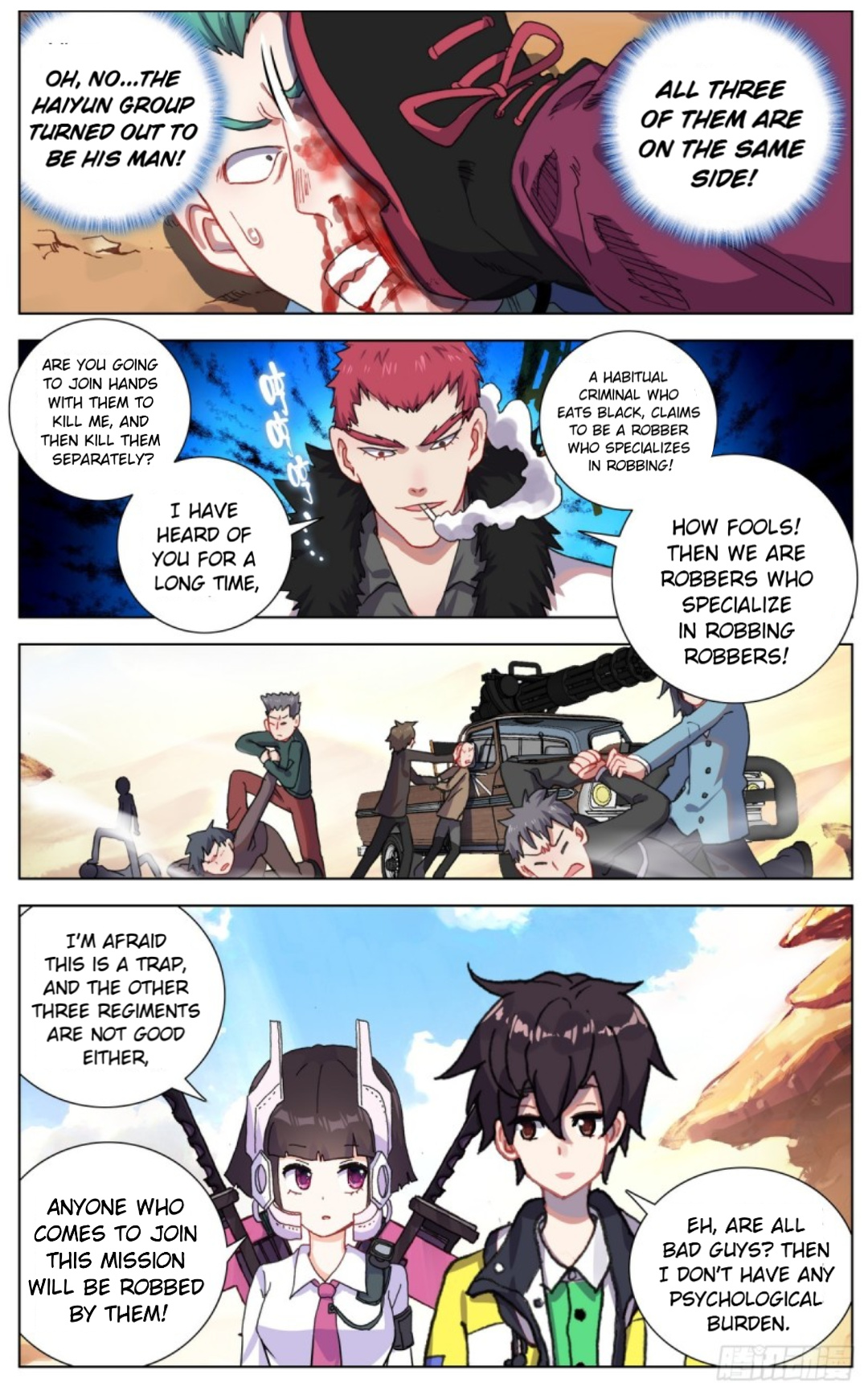 Another Emperor Reborn chapter 88 - page 10