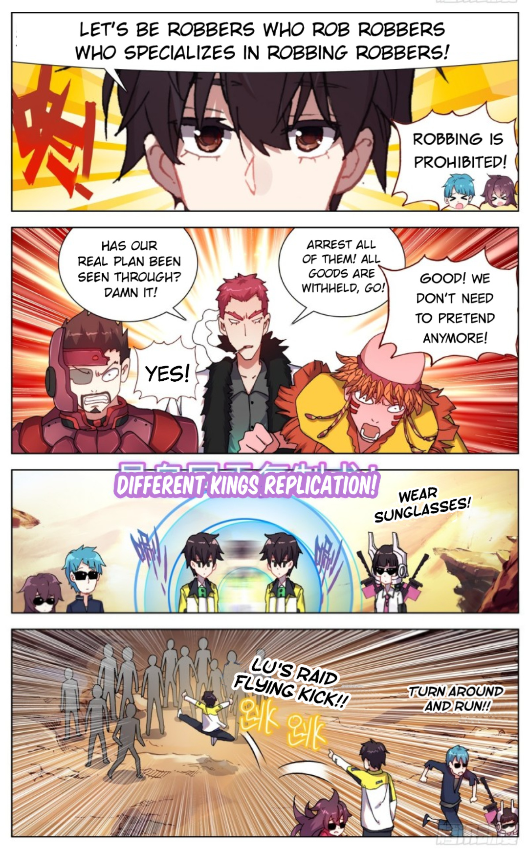 Another Emperor Reborn chapter 88 - page 11
