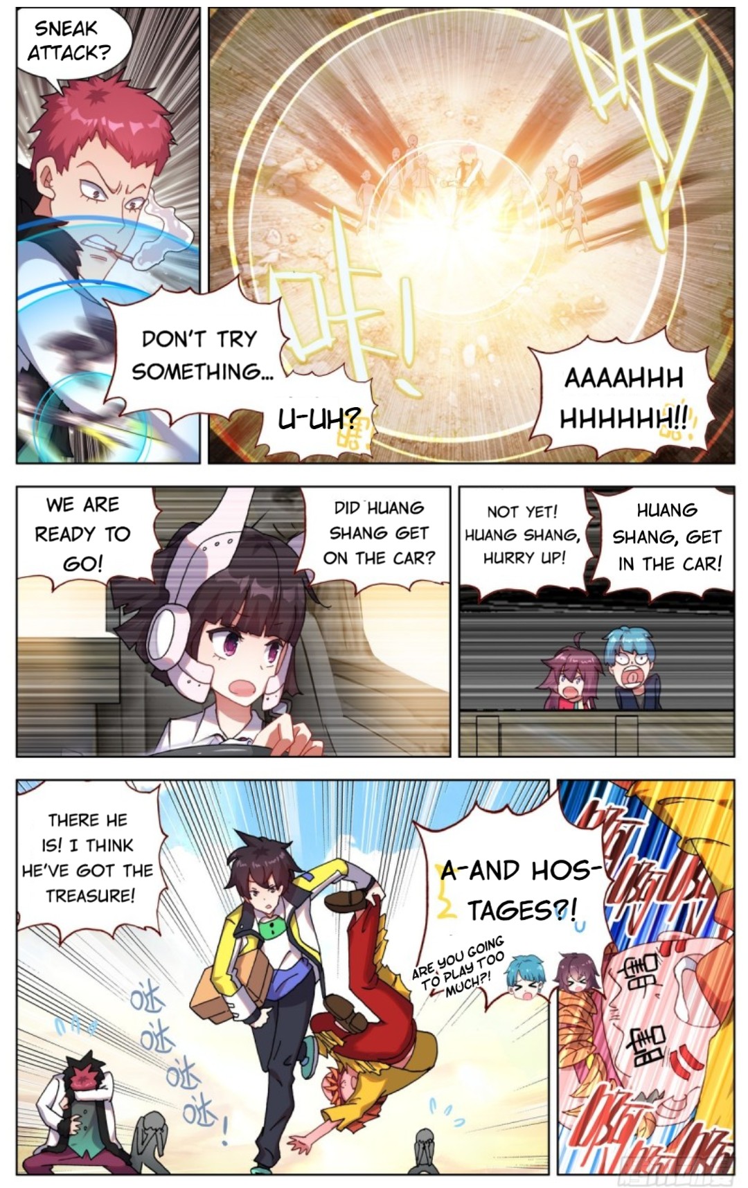 Another Emperor Reborn chapter 88 - page 12