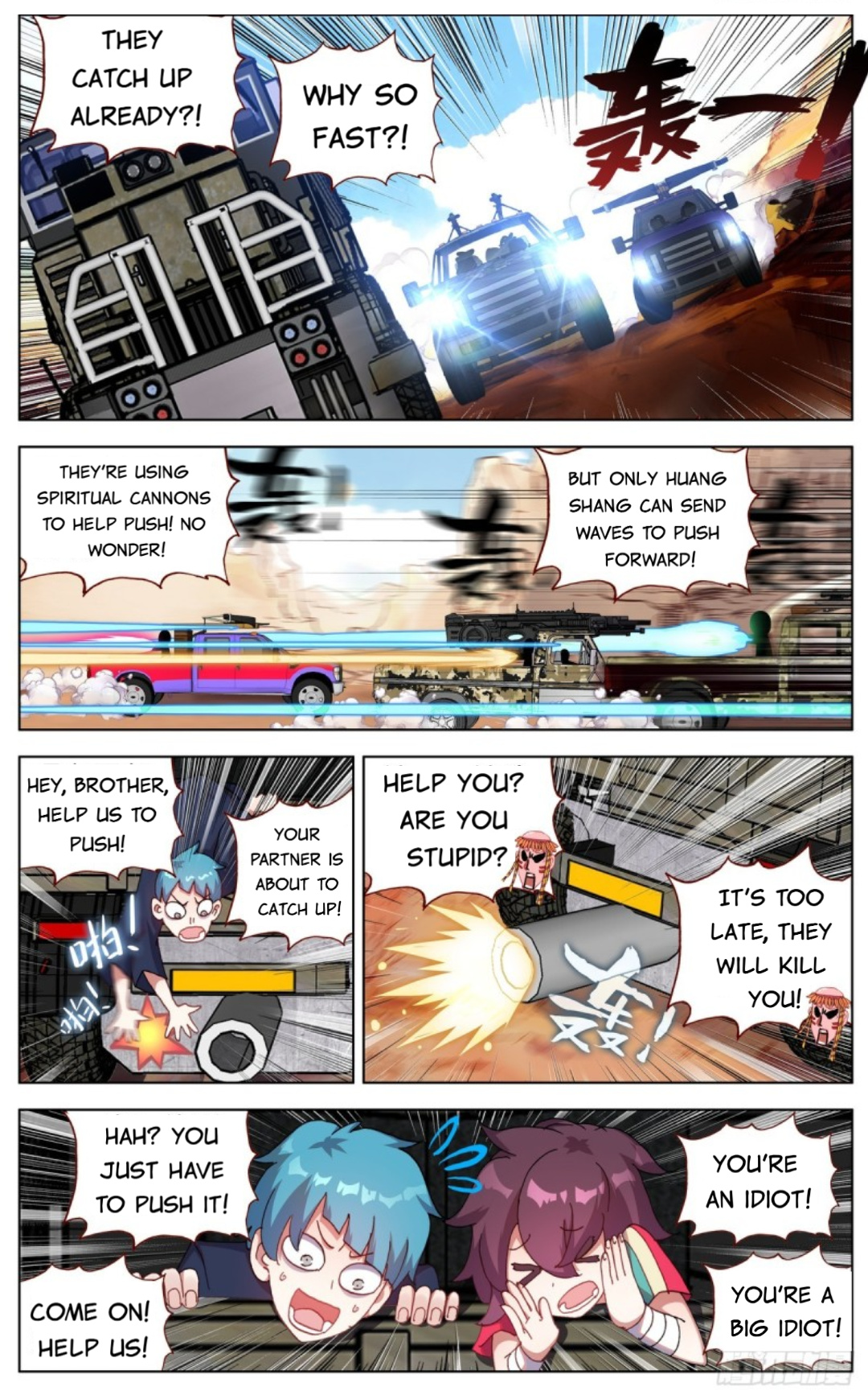 Another Emperor Reborn chapter 88 - page 14
