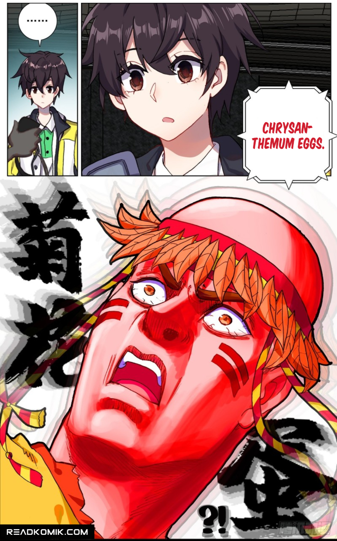 Another Emperor Reborn chapter 88 - page 16