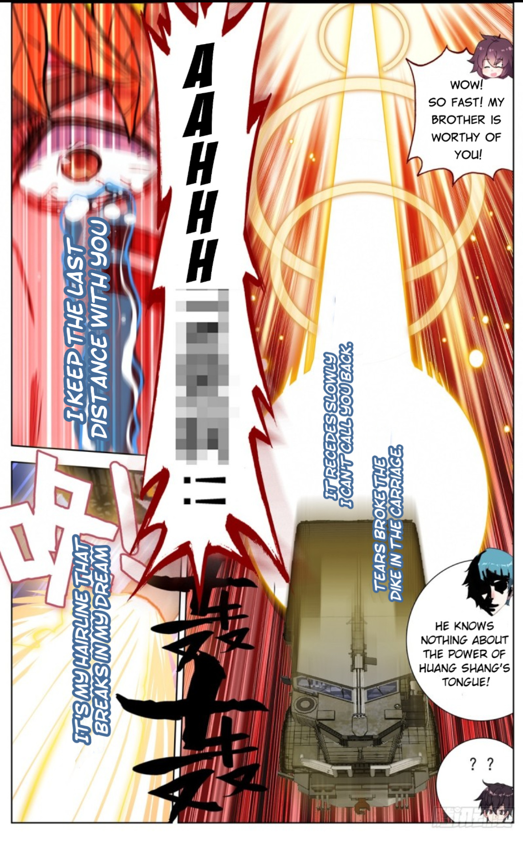 Another Emperor Reborn chapter 88 - page 17