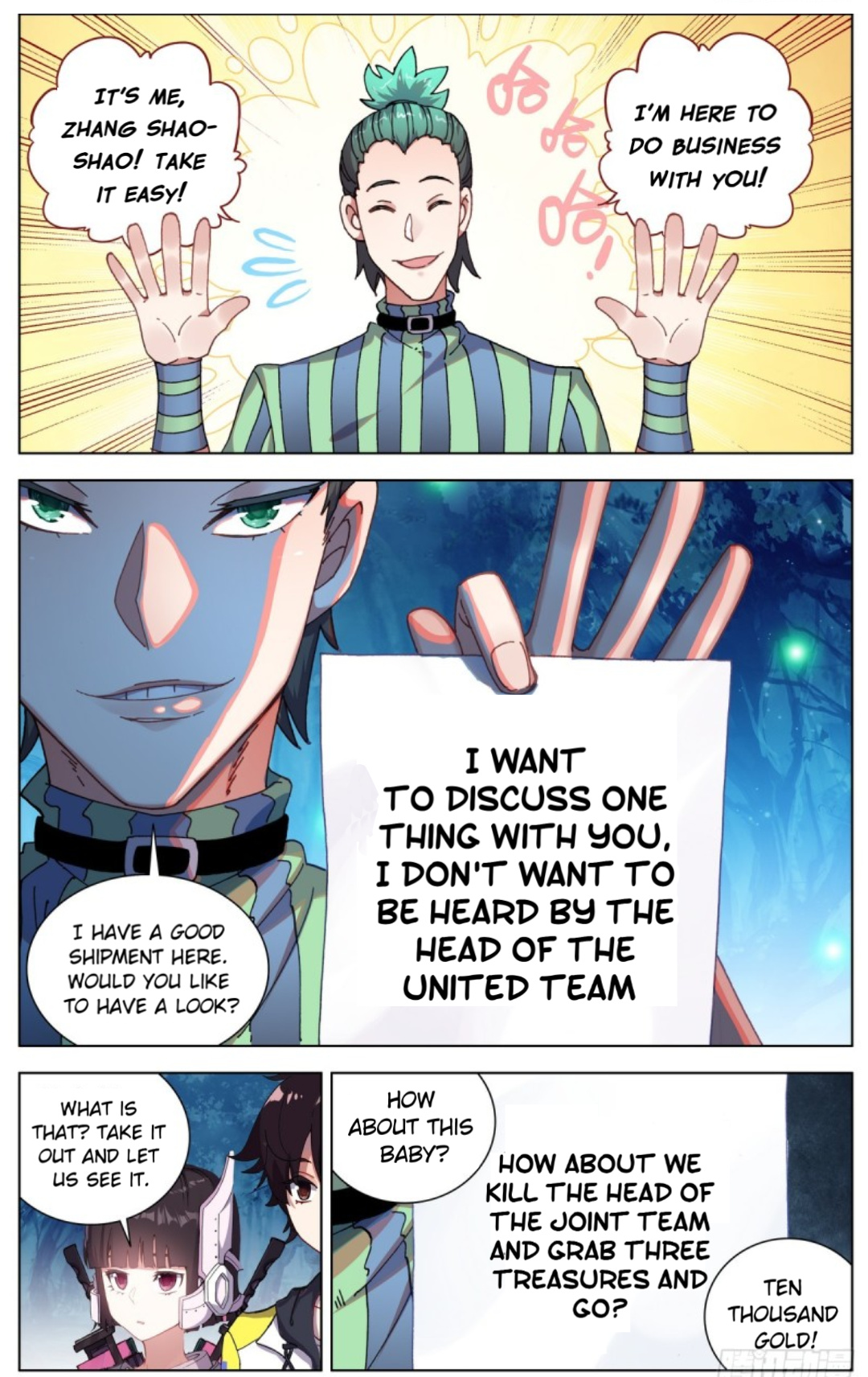 Another Emperor Reborn chapter 88 - page 3