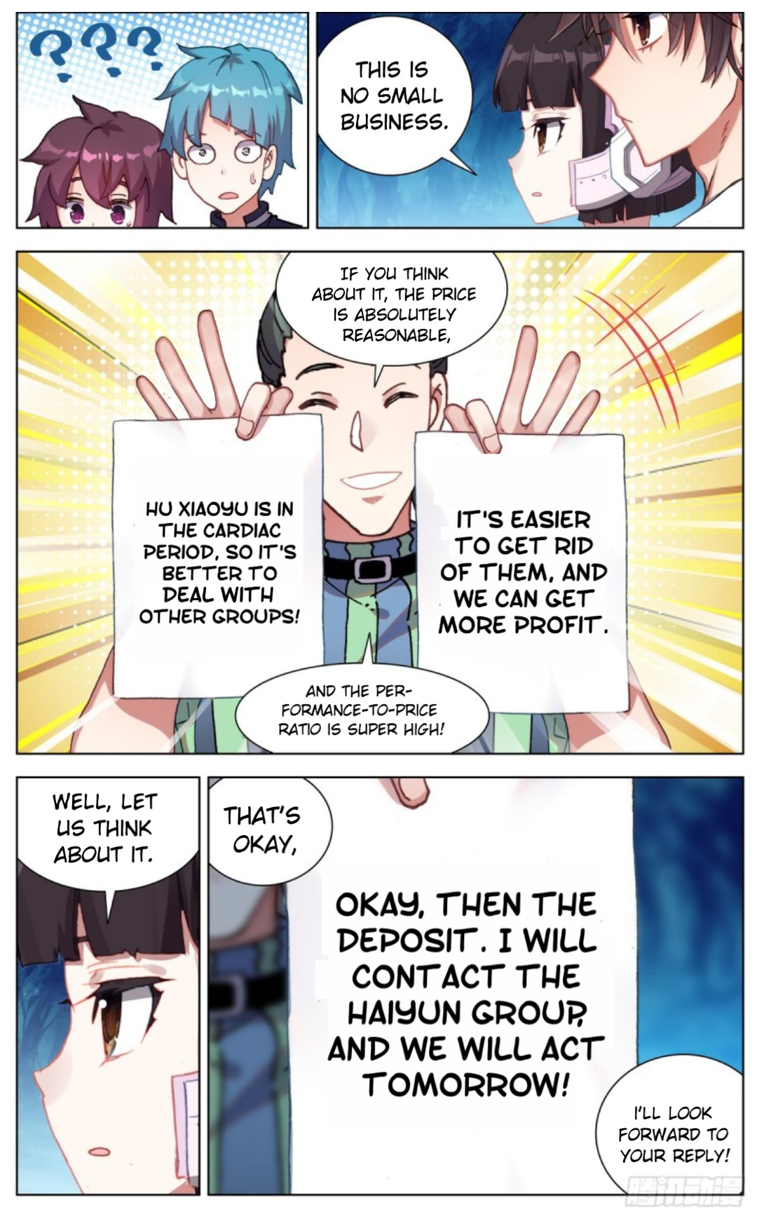 Another Emperor Reborn chapter 88 - page 4