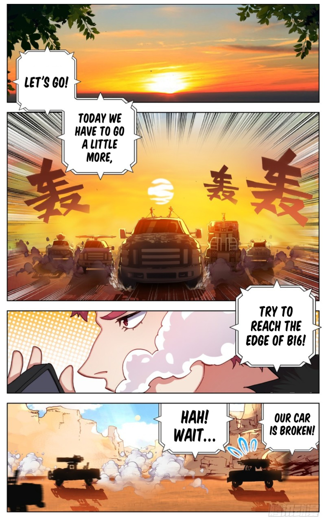 Another Emperor Reborn chapter 88 - page 6