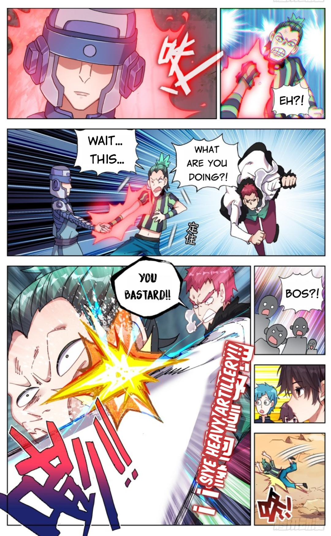 Another Emperor Reborn chapter 88 - page 8