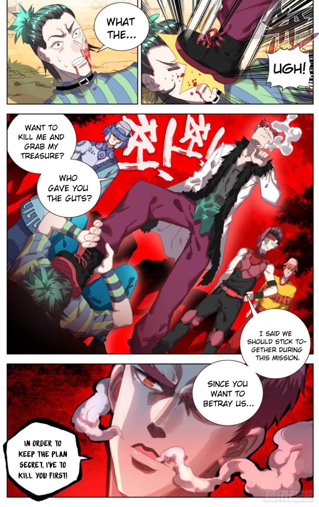 Another Emperor Reborn chapter 88 - page 9