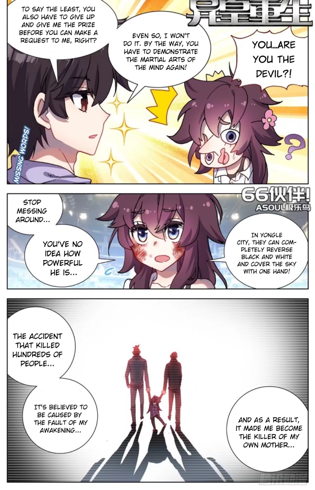 Another Emperor Reborn chapter 66 - page 1