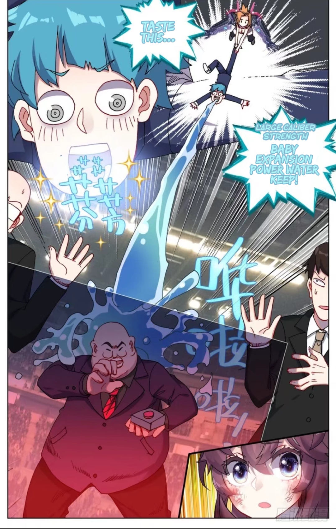 Another Emperor Reborn chapter 66 - page 12