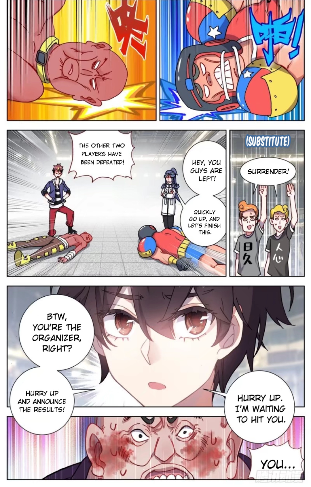 Another Emperor Reborn chapter 66 - page 8