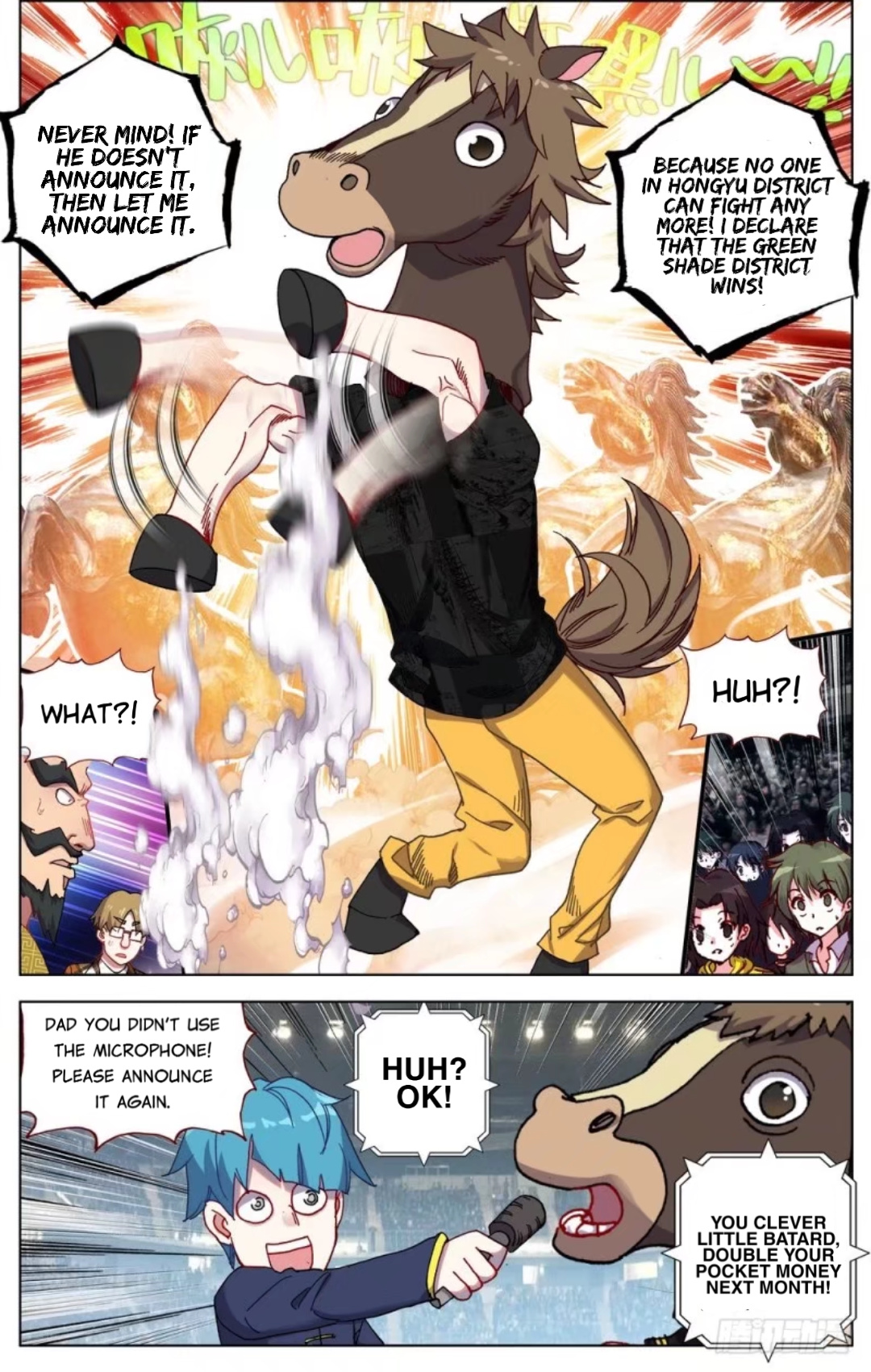 Another Emperor Reborn chapter 66 - page 9