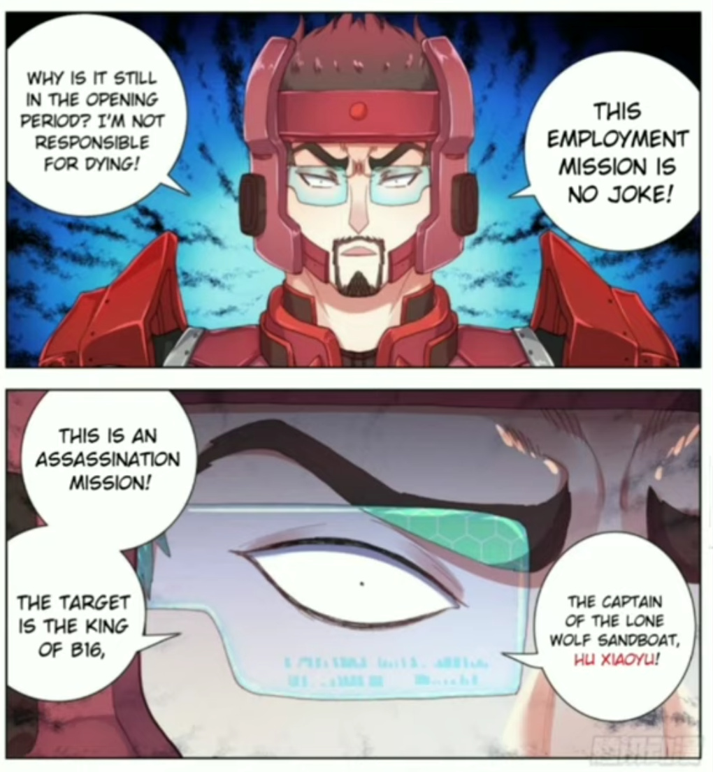Another Emperor Reborn chapter 86 - page 11