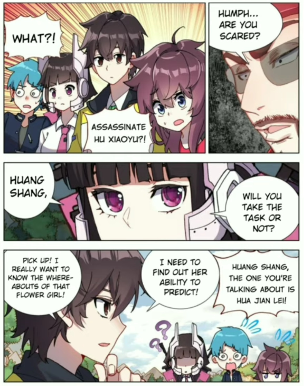 Another Emperor Reborn chapter 86 - page 12