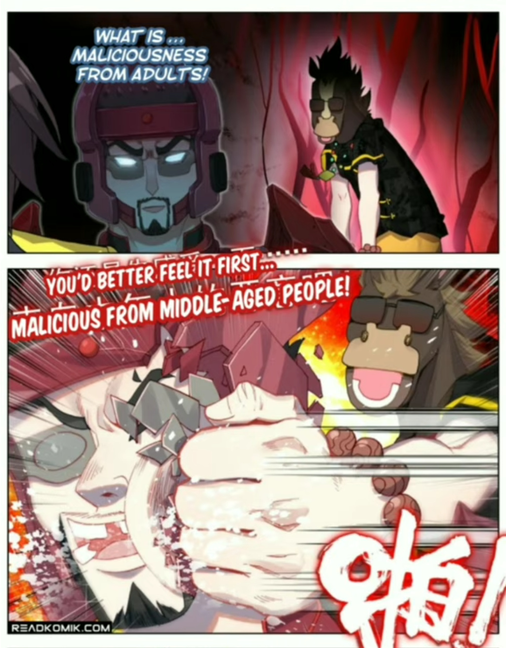 Another Emperor Reborn chapter 86 - page 16