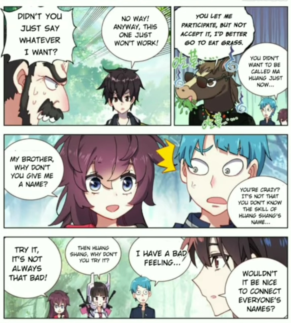 Another Emperor Reborn chapter 86 - page 5