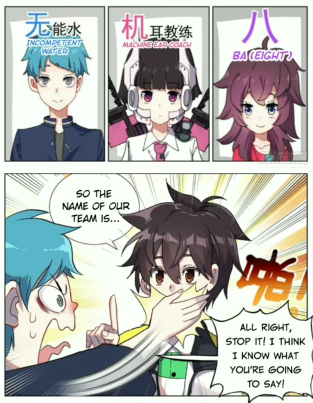 Another Emperor Reborn chapter 86 - page 6