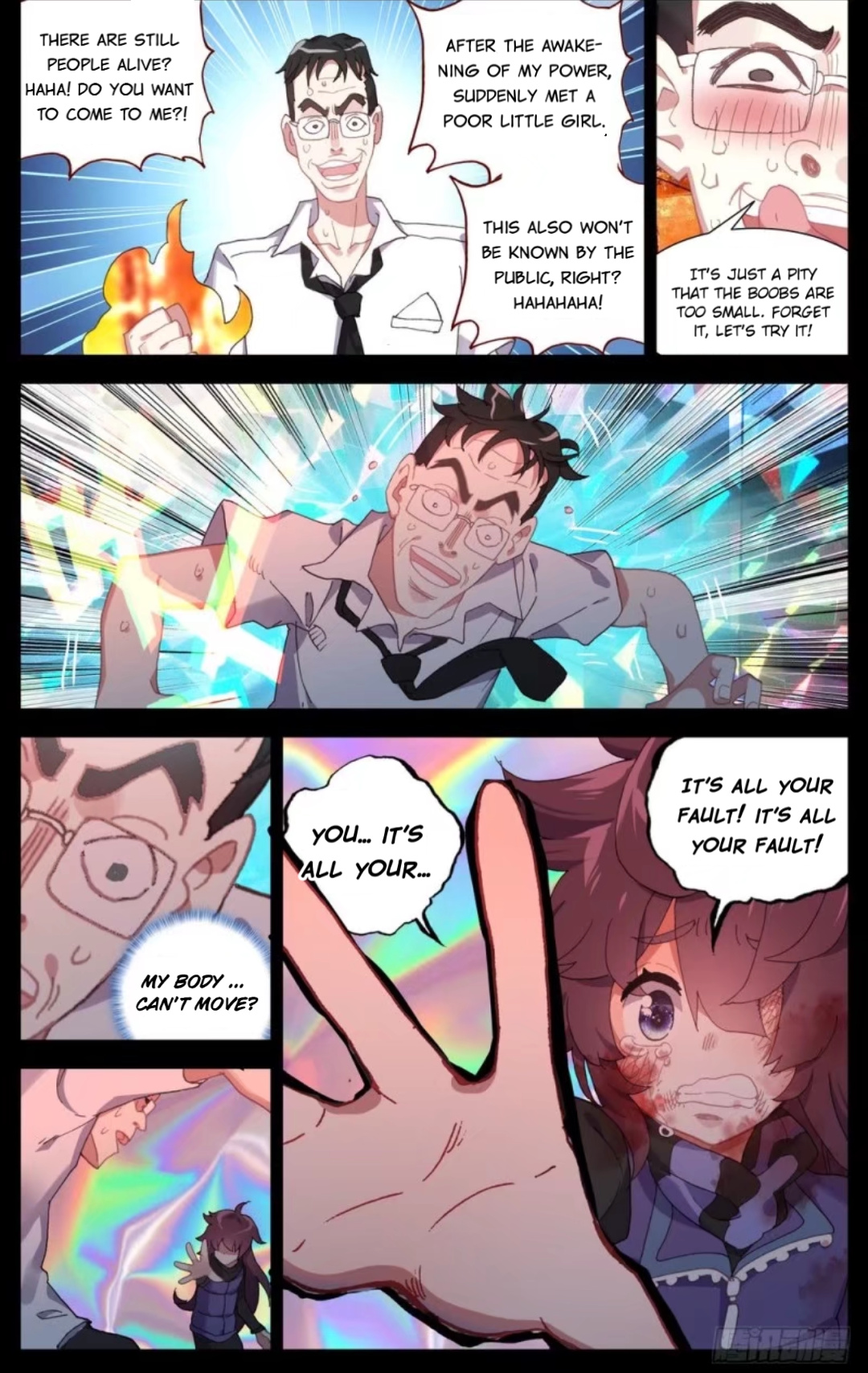 Another Emperor Reborn chapter 65 - page 13