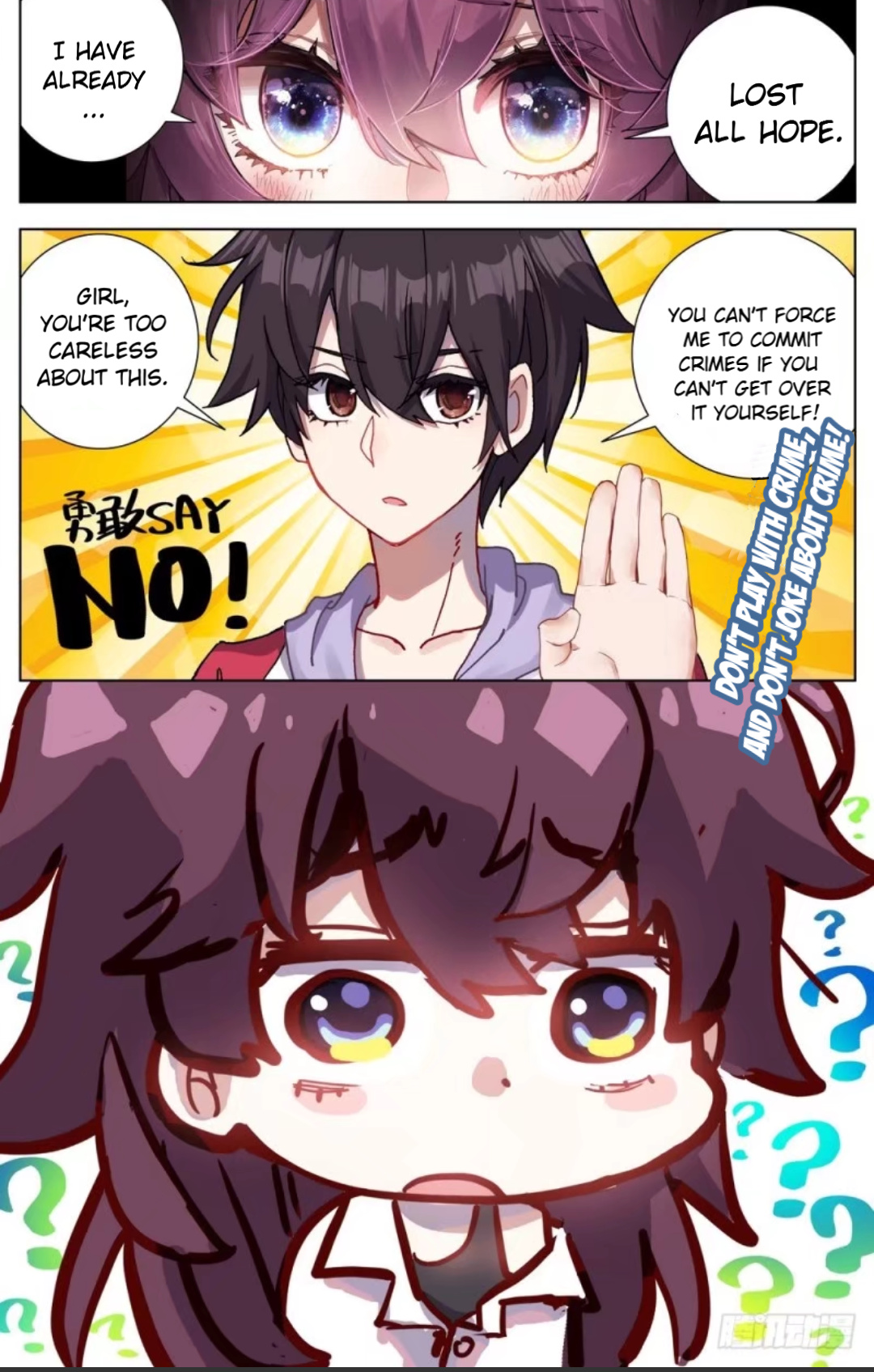Another Emperor Reborn chapter 65 - page 18