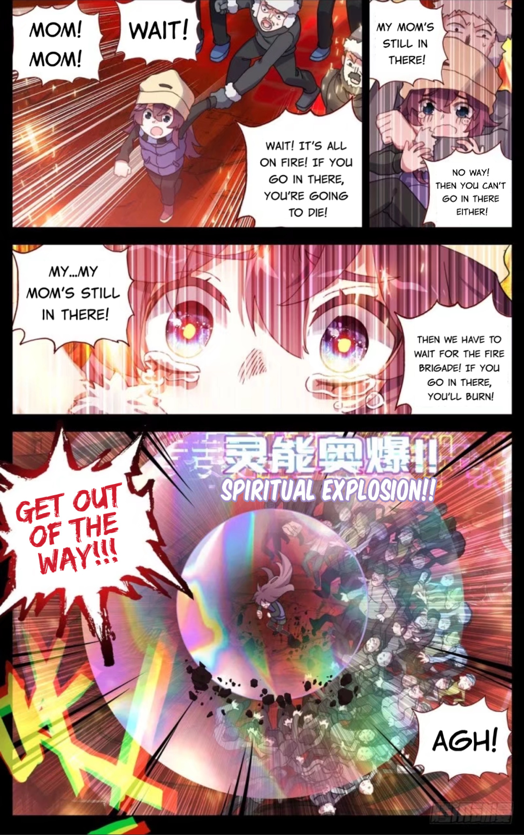 Another Emperor Reborn chapter 65 - page 7