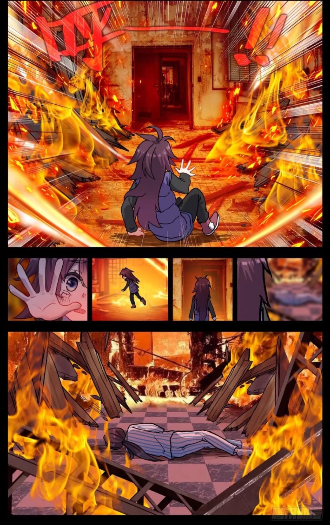 Another Emperor Reborn chapter 65 - page 9