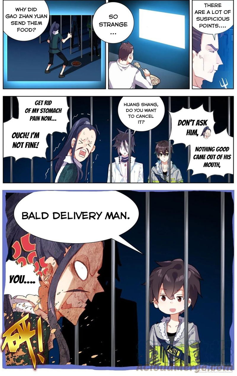 Another Emperor Reborn chapter 229 - page 14