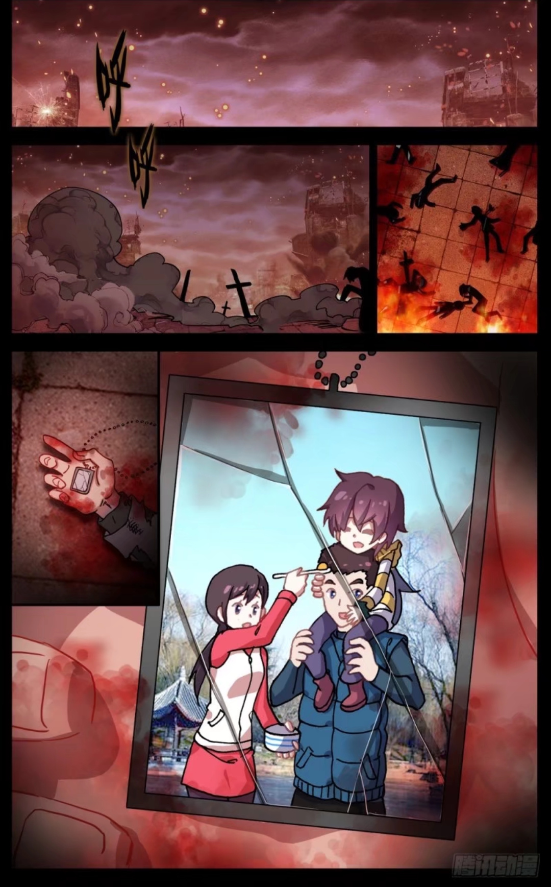 Another Emperor Reborn chapter 64 - page 15