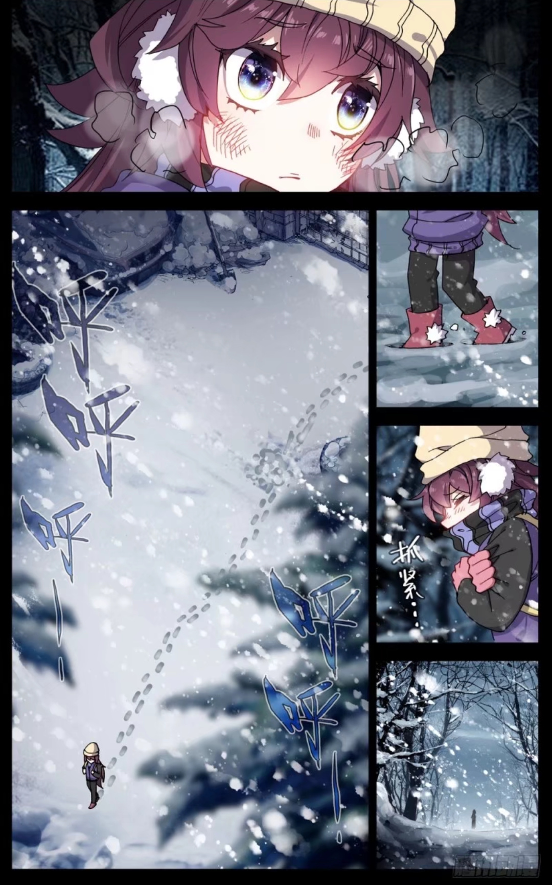 Another Emperor Reborn chapter 64 - page 2