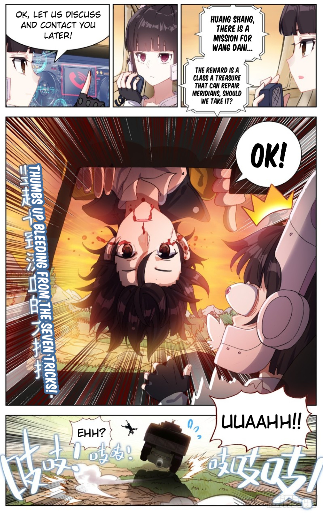 Another Emperor Reborn chapter 85 - page 13