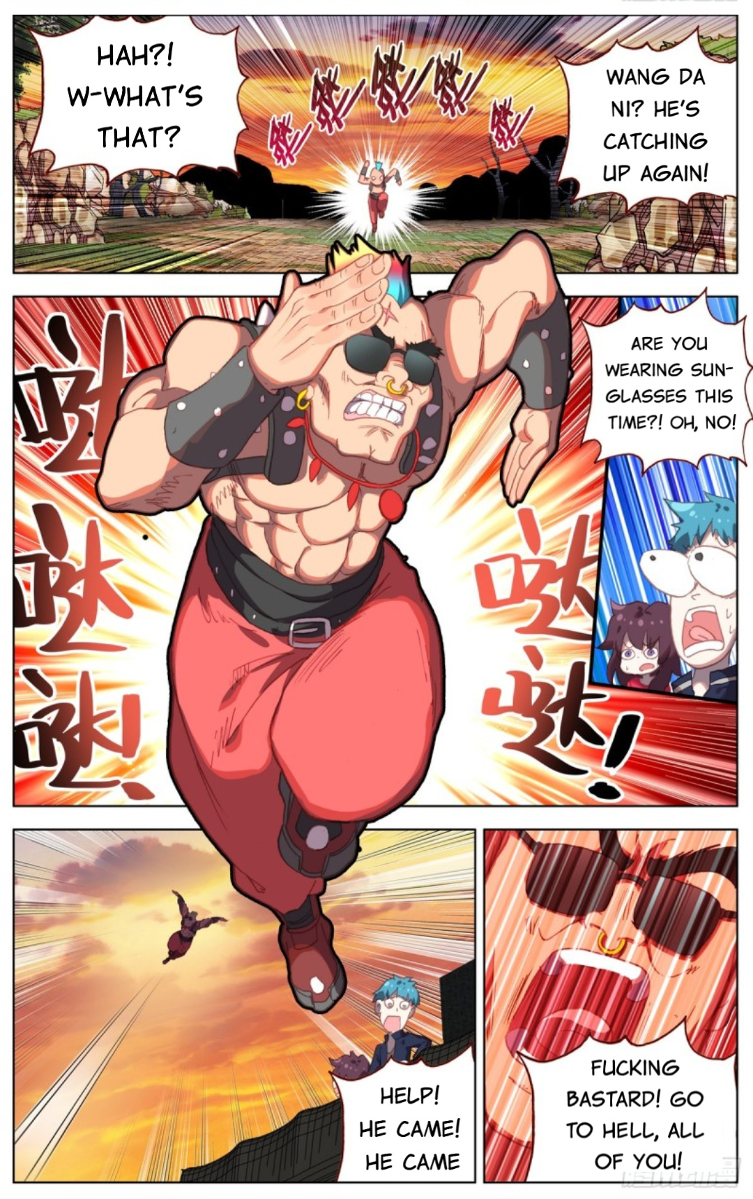 Another Emperor Reborn chapter 85 - page 2
