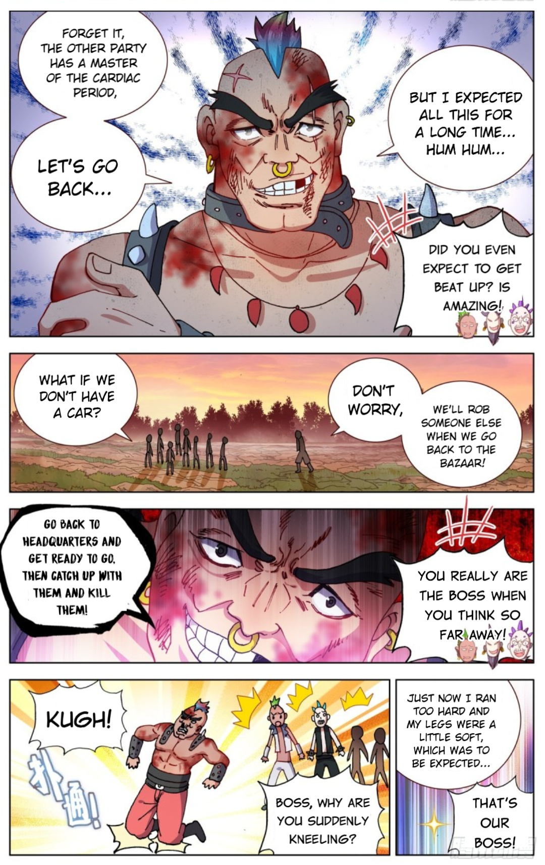 Another Emperor Reborn chapter 85 - page 4