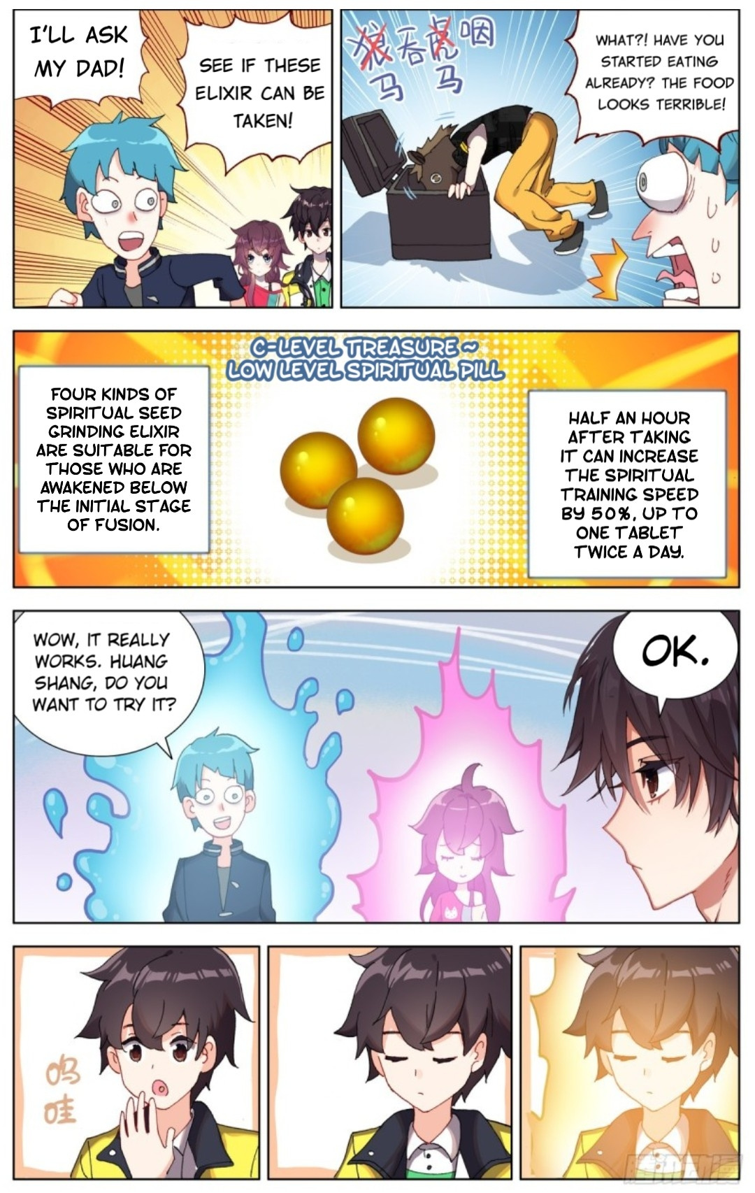Another Emperor Reborn chapter 85 - page 9