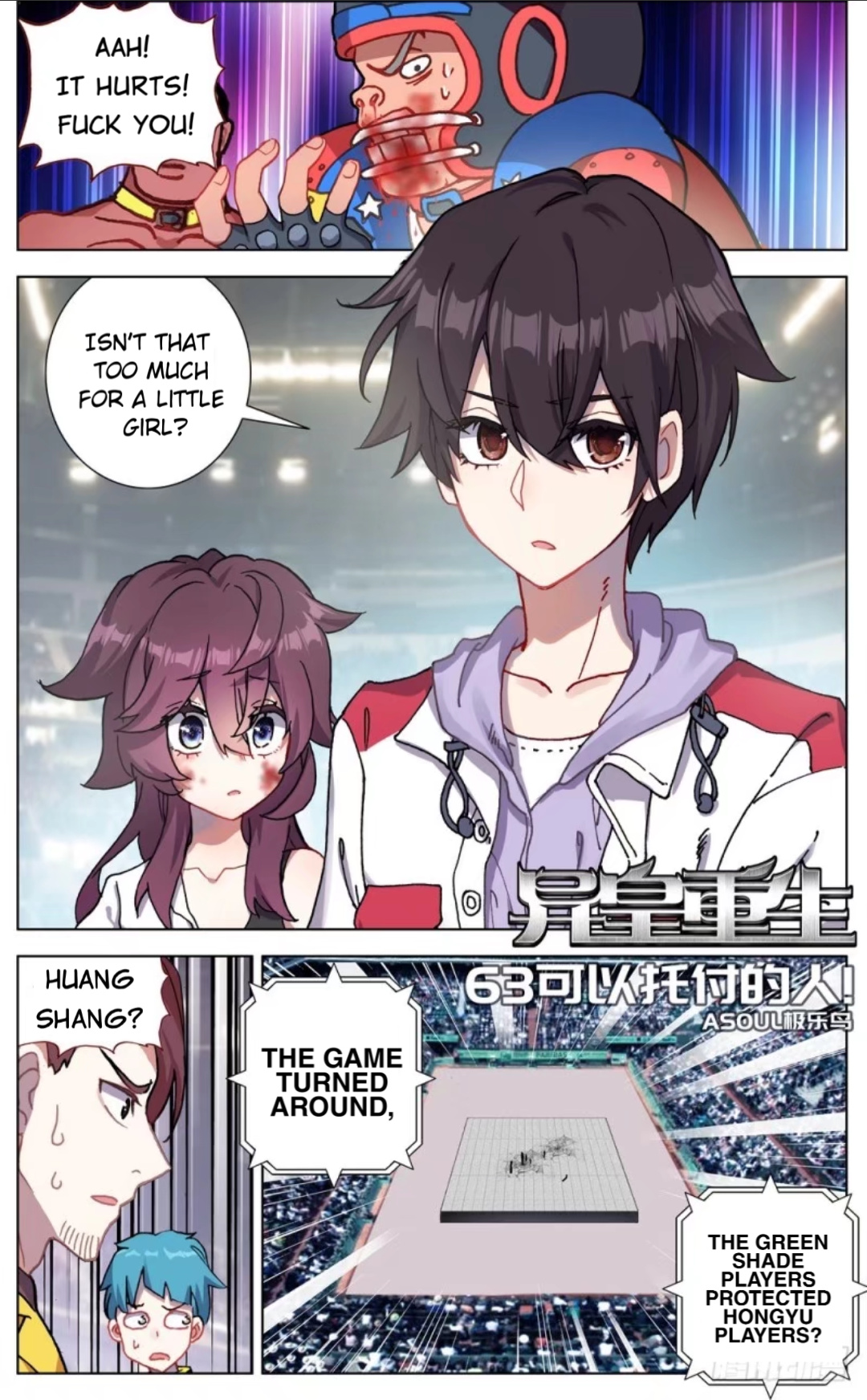Another Emperor Reborn chapter 63 - page 1