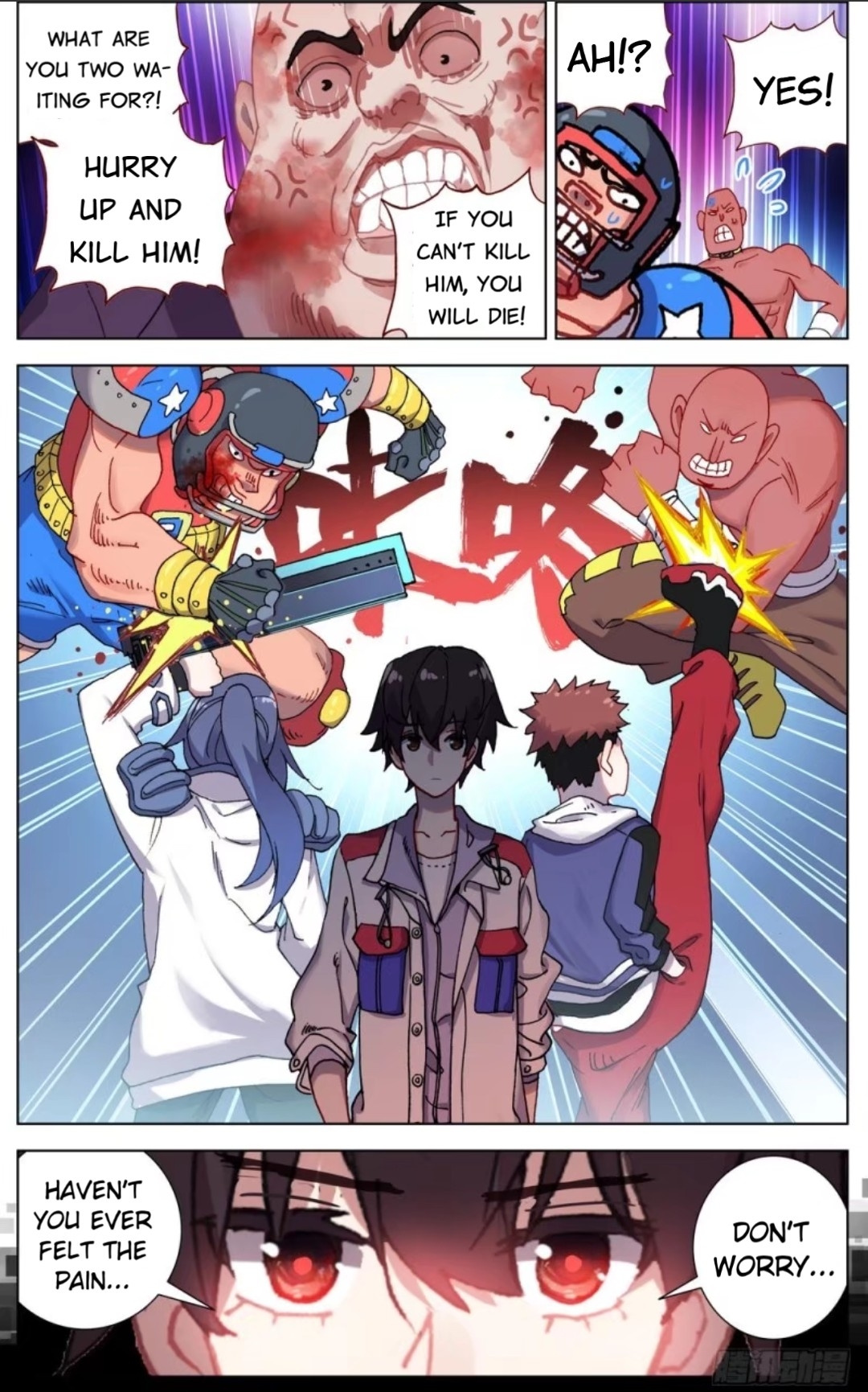 Another Emperor Reborn chapter 63 - page 11