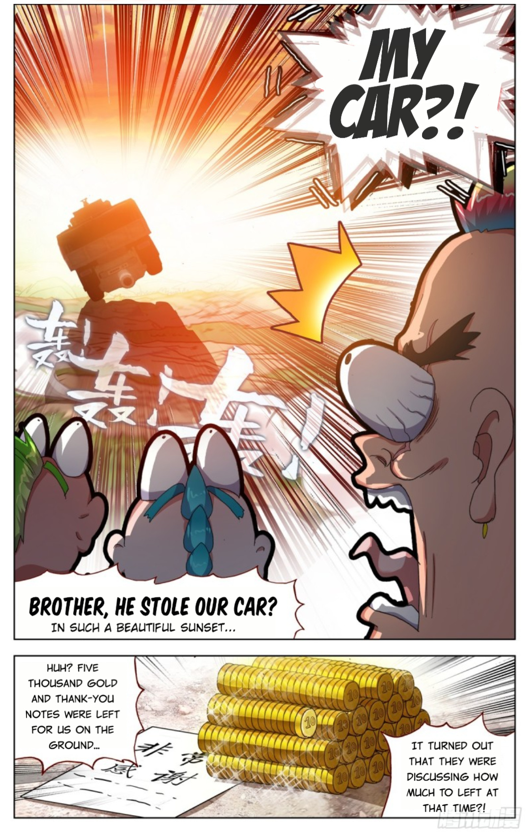Another Emperor Reborn chapter 84 - page 12