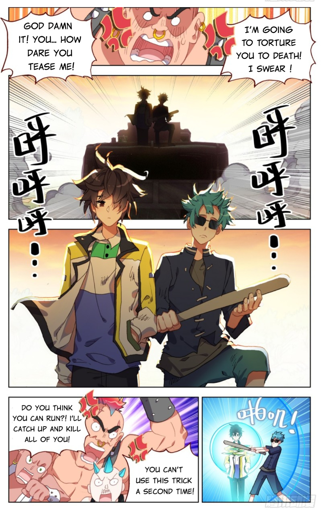 Another Emperor Reborn chapter 84 - page 13