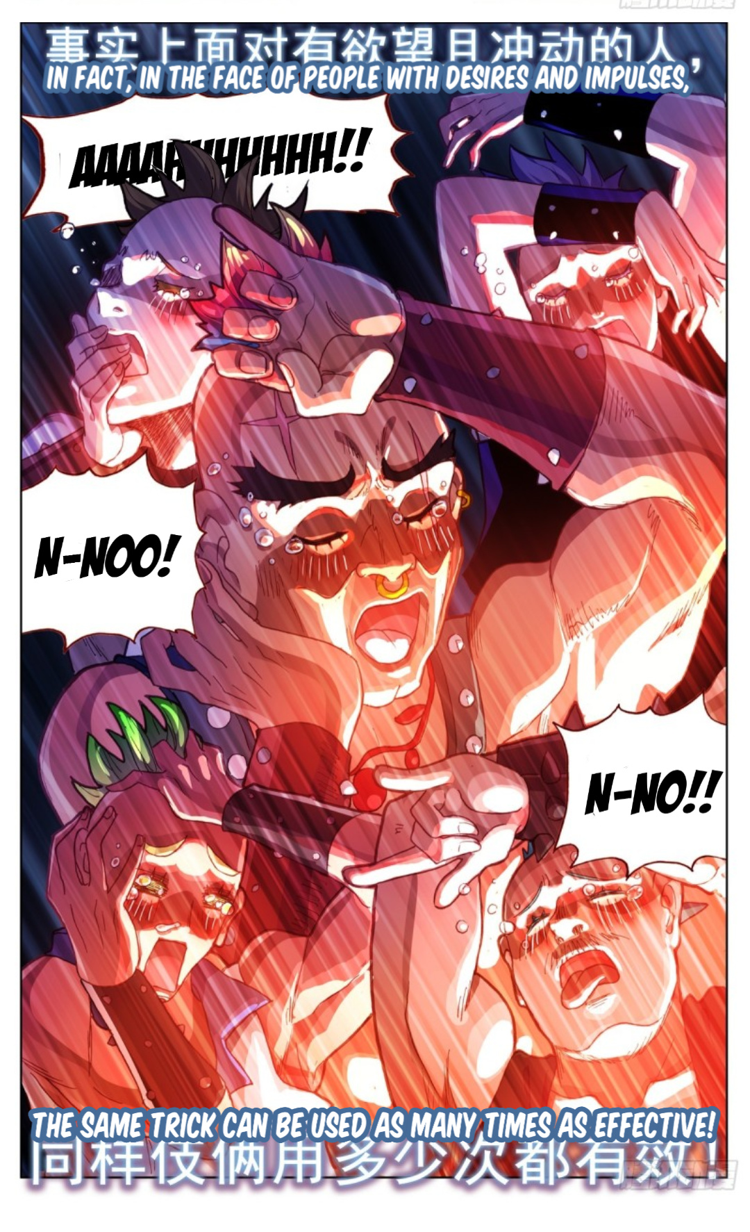 Another Emperor Reborn chapter 84 - page 14