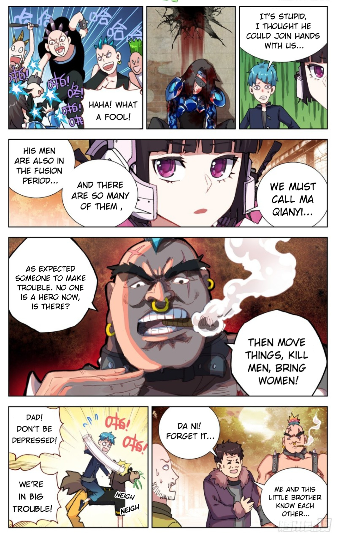 Another Emperor Reborn chapter 84 - page 2