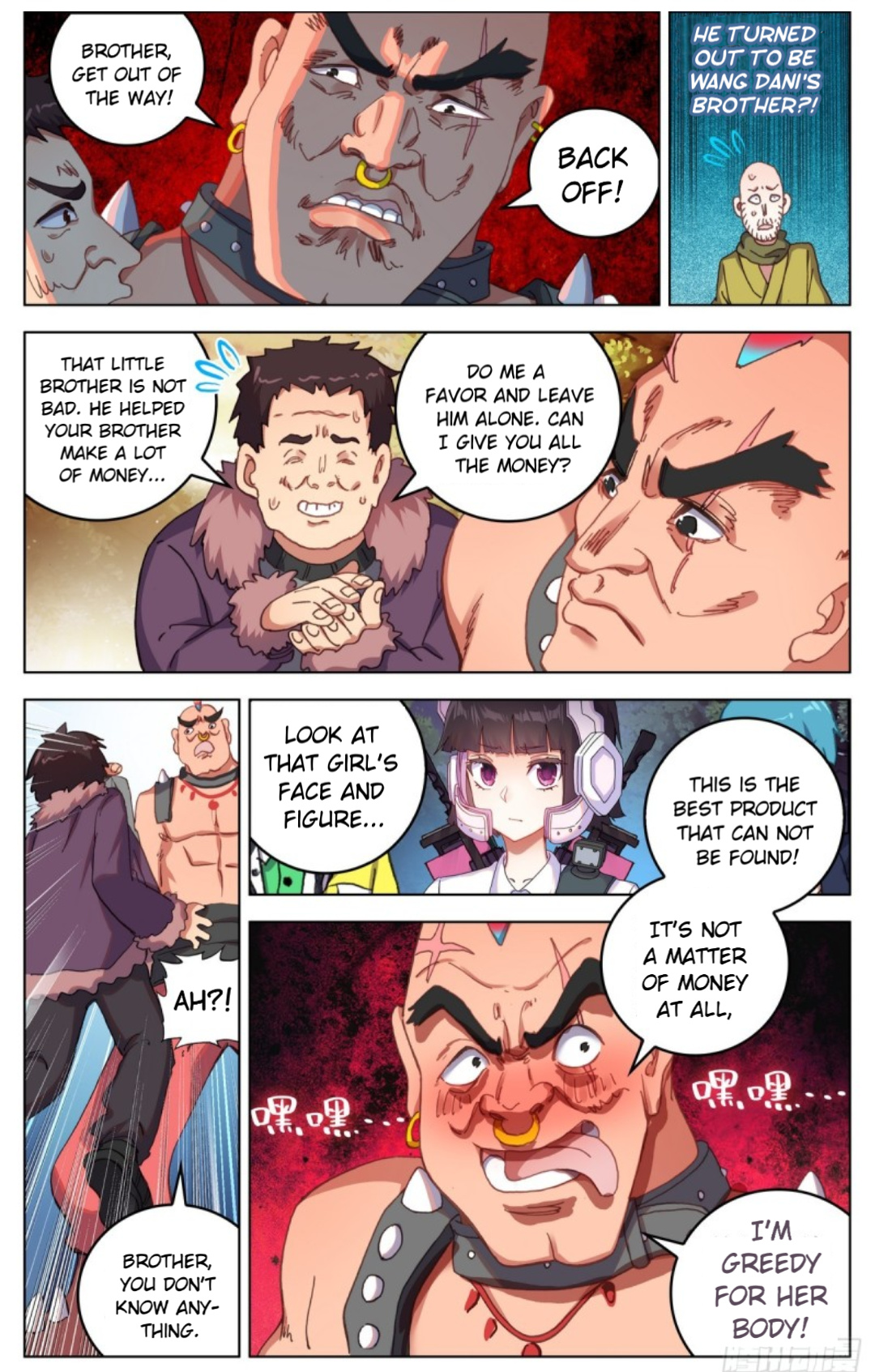 Another Emperor Reborn chapter 84 - page 3