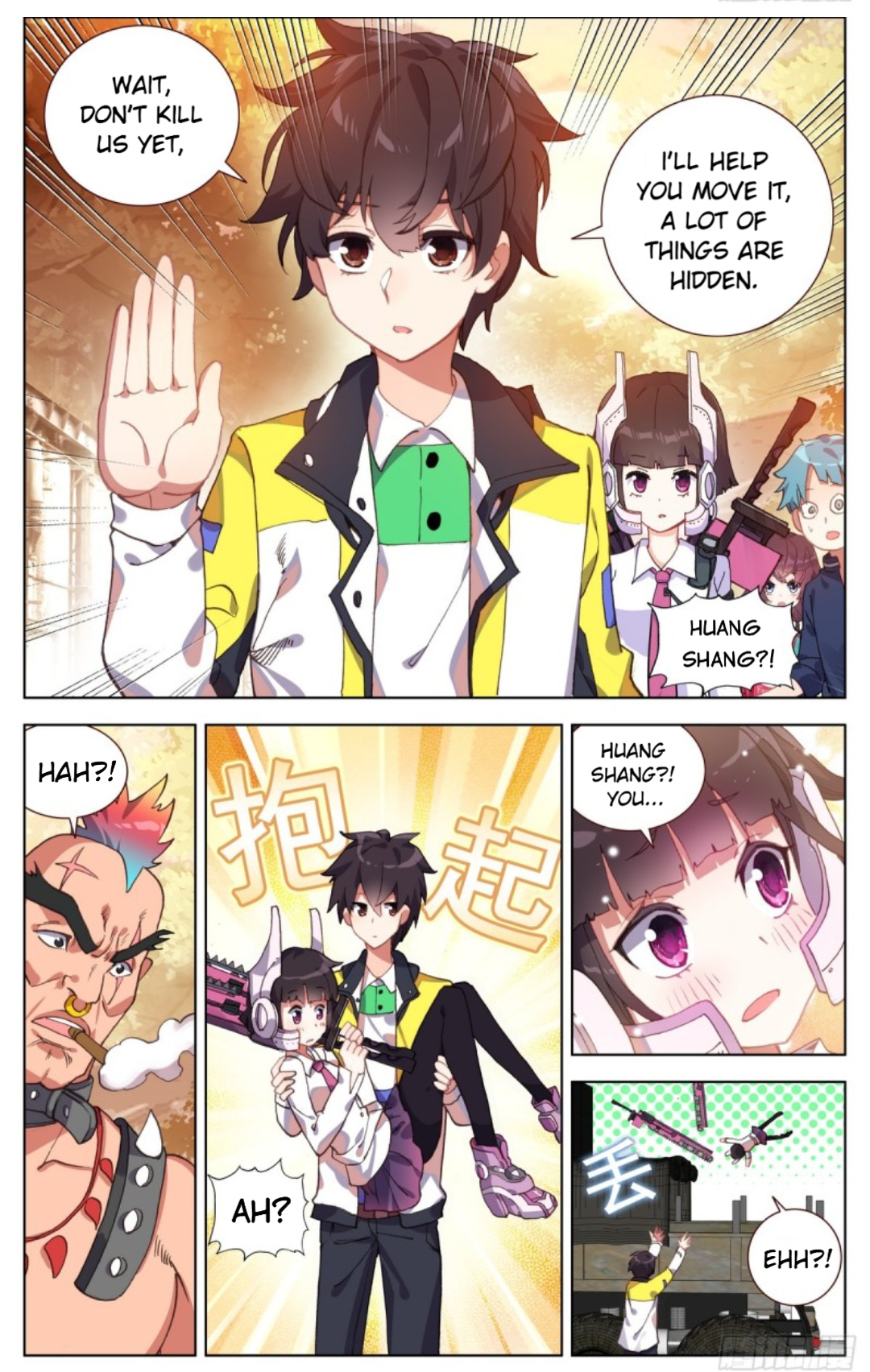 Another Emperor Reborn chapter 84 - page 5