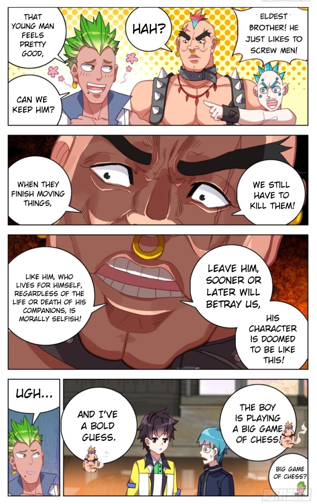 Another Emperor Reborn chapter 84 - page 7