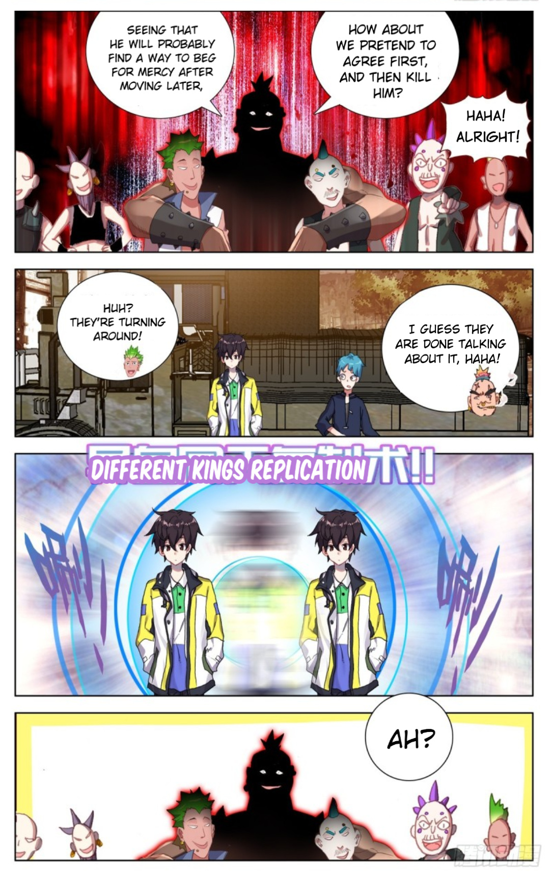 Another Emperor Reborn chapter 84 - page 9