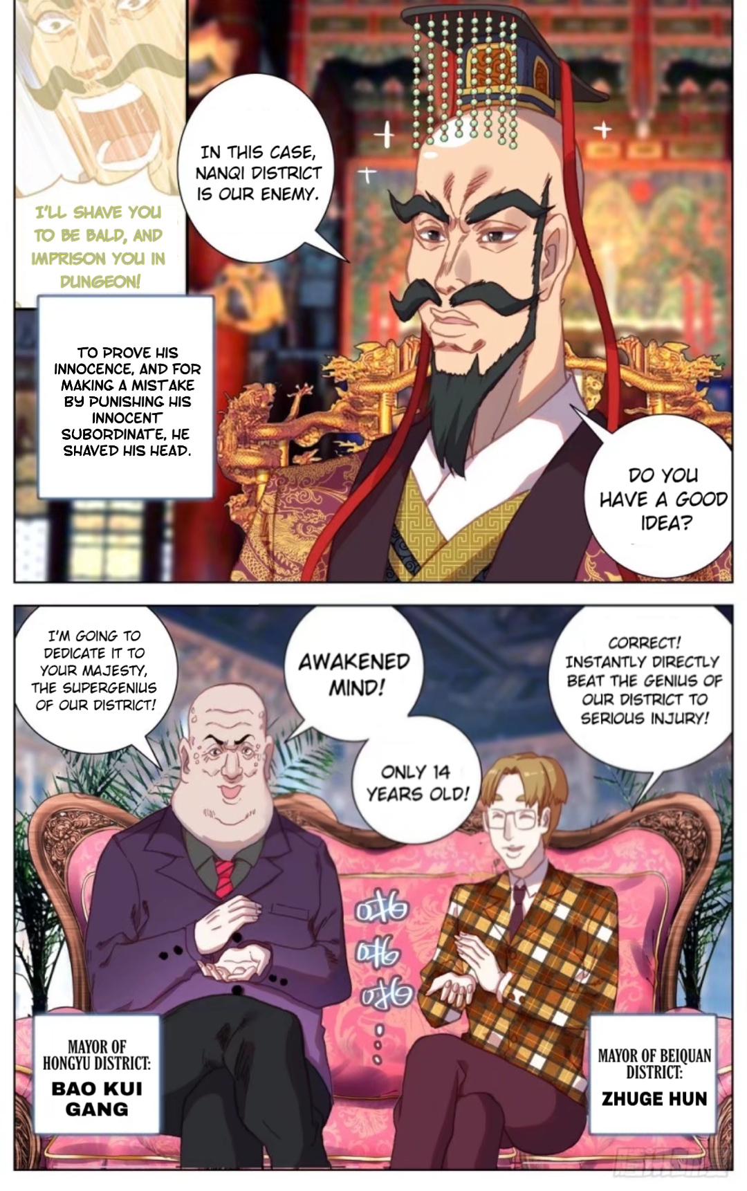 Another Emperor Reborn chapter 60 - page 12