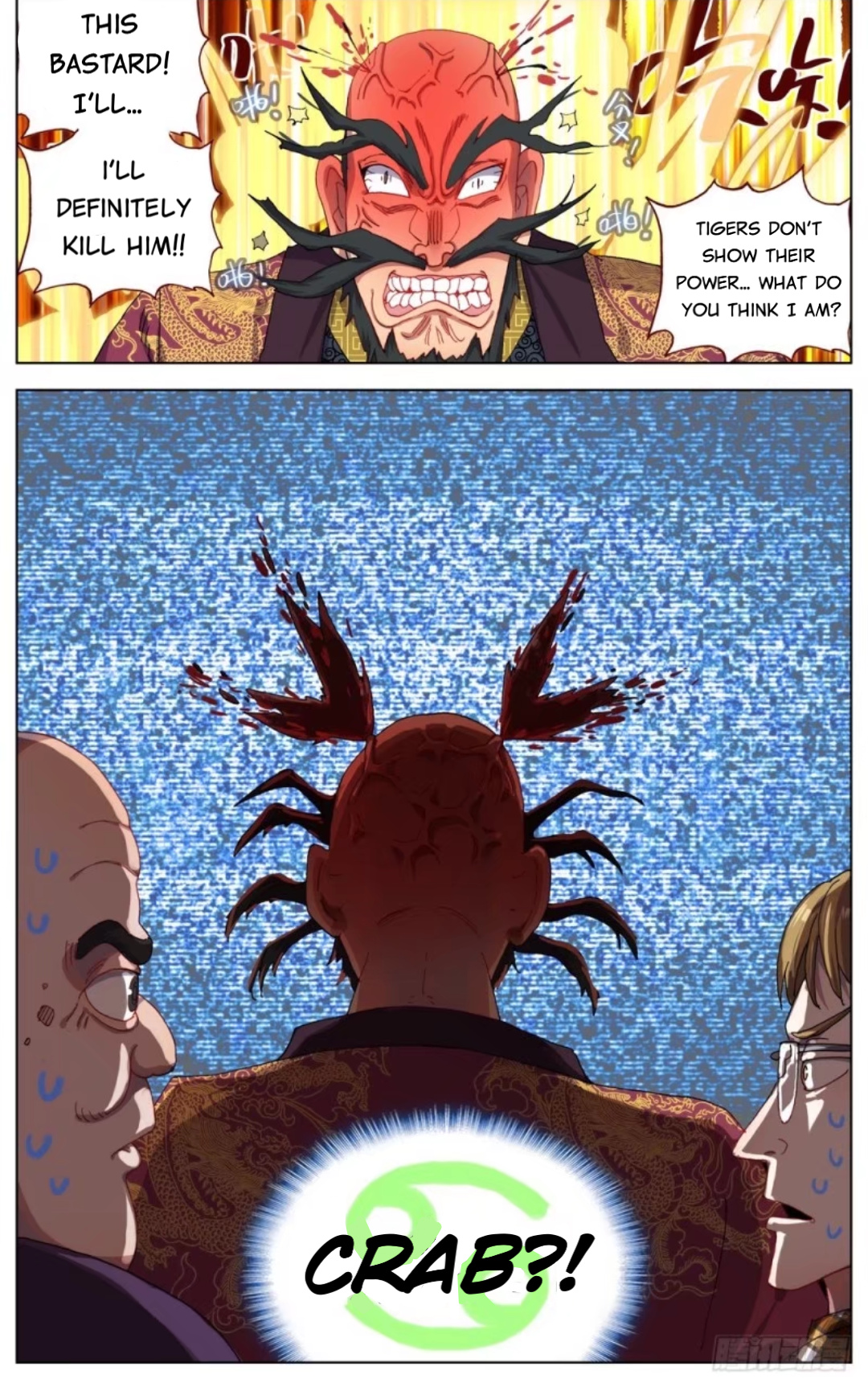 Another Emperor Reborn chapter 60 - page 16