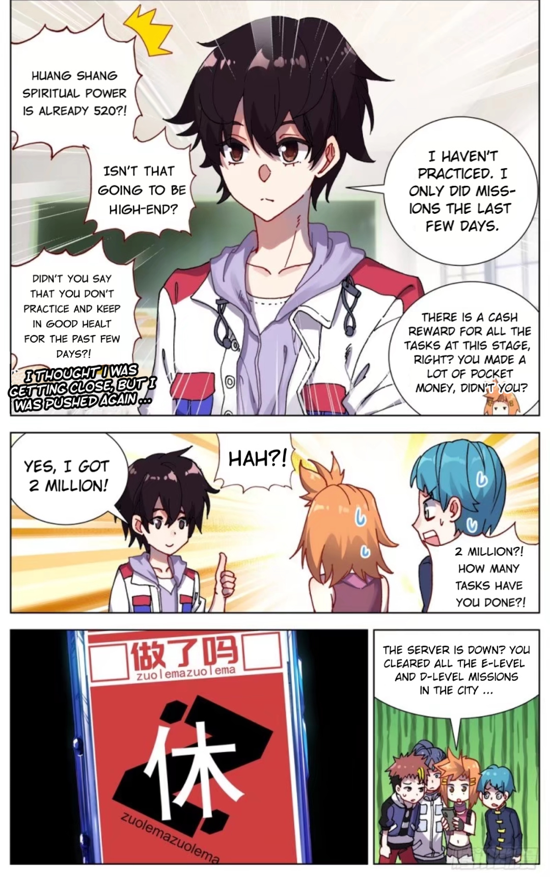 Another Emperor Reborn chapter 60 - page 3