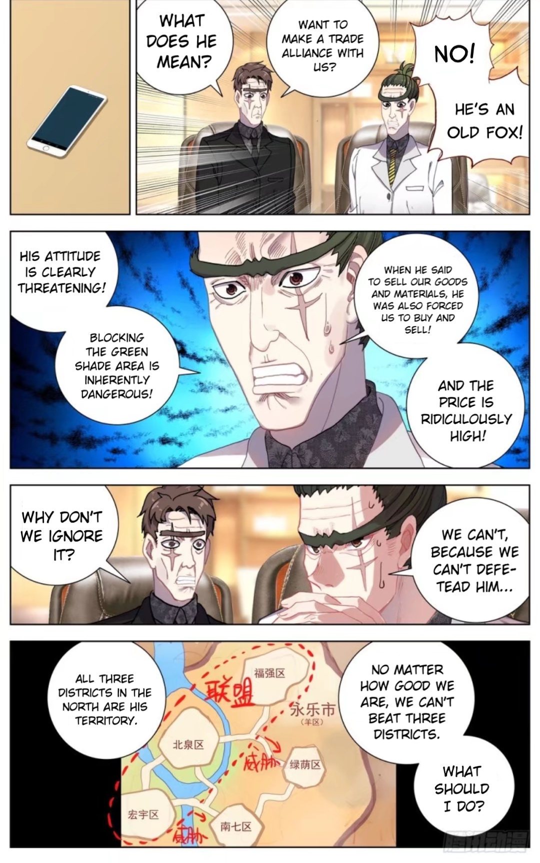 Another Emperor Reborn chapter 60 - page 7