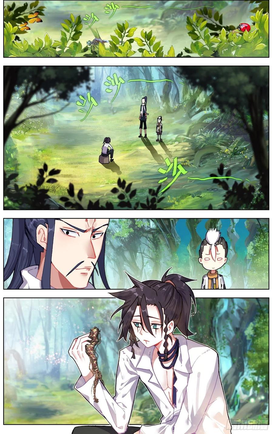 Another Emperor Reborn chapter 227 - page 4
