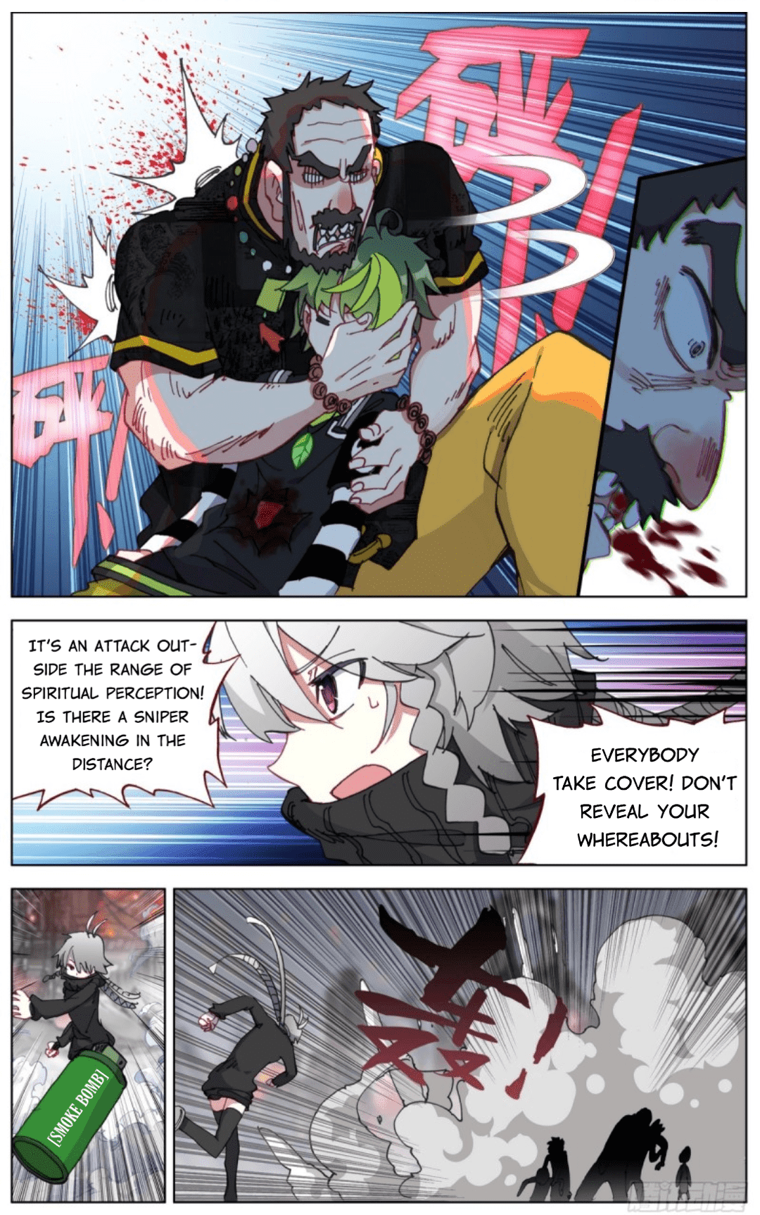 Another Emperor Reborn chapter 99 - page 12
