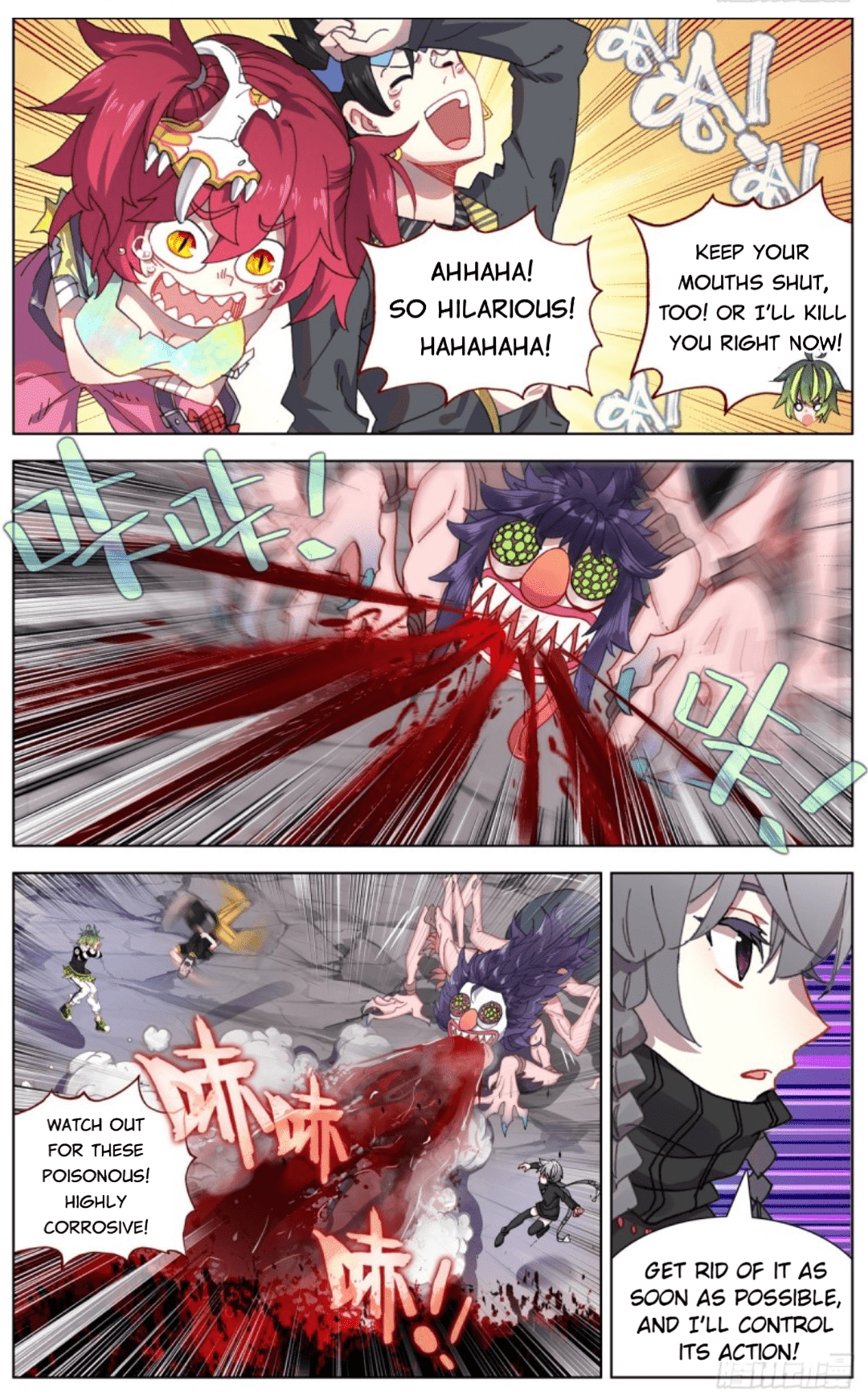 Another Emperor Reborn chapter 99 - page 6