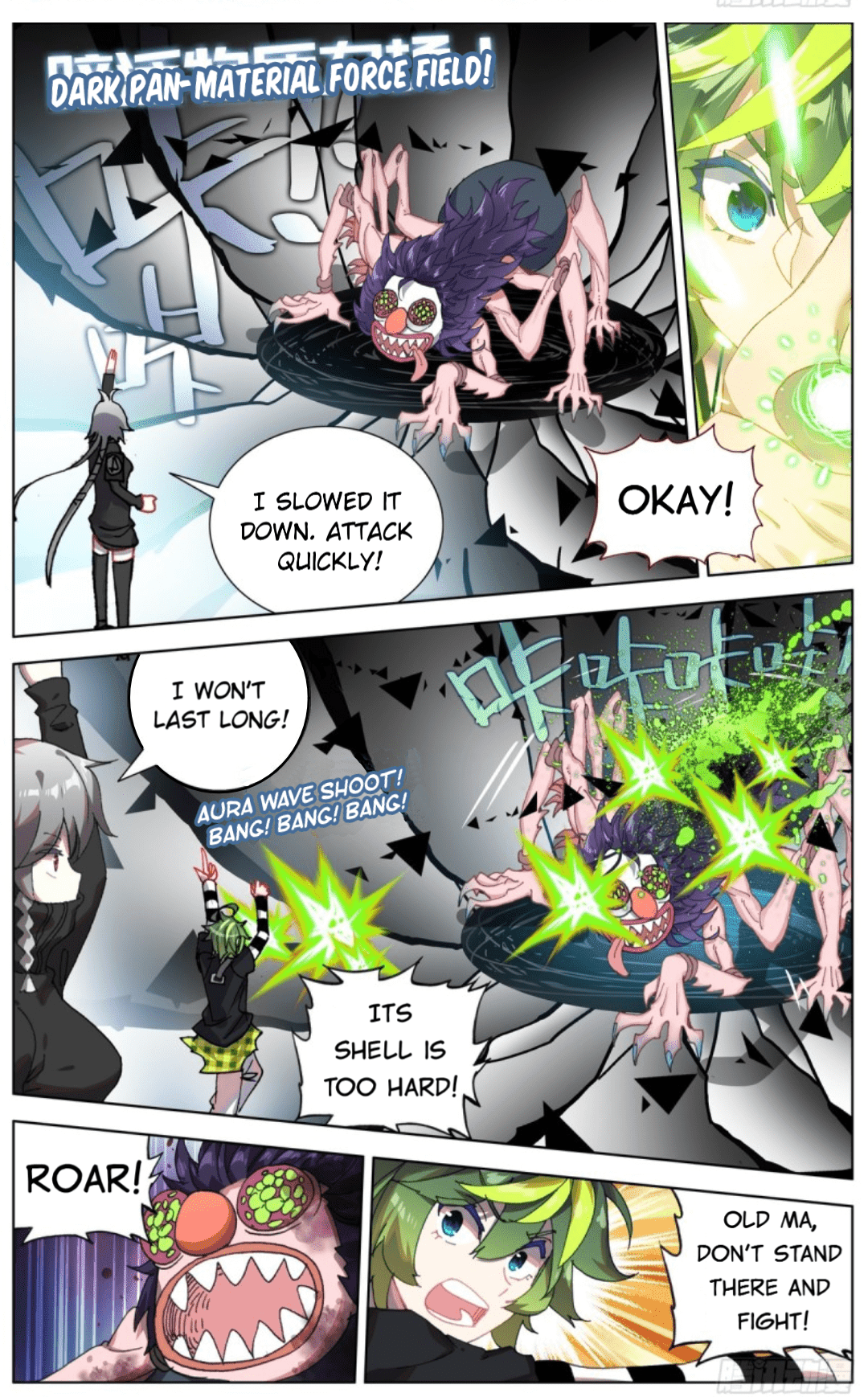 Another Emperor Reborn chapter 99 - page 7