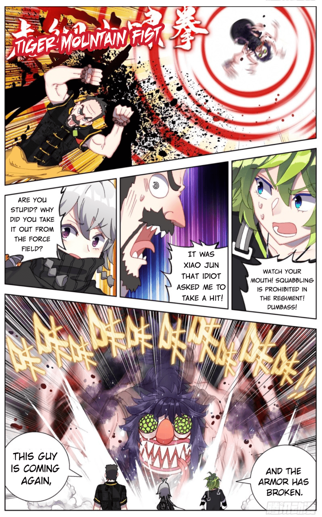 Another Emperor Reborn chapter 99 - page 8